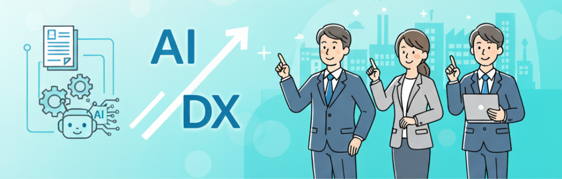 SP制度イメージ図