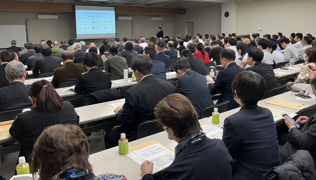 AIセミナーの様子